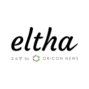 eltha by ORICON NEWS