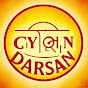 GYAN - DA_R-_SAN  logo