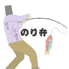 のりっぴーの部屋