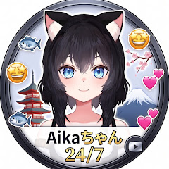 Aikaの画像