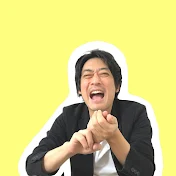 フルーツポンチ村上チャンネル