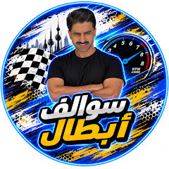 سوالف ابطال - Khadadah