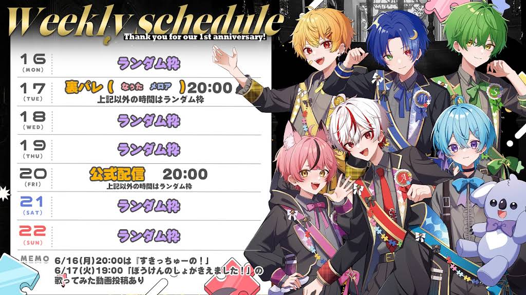 ピスパレ ゆそる メロア わちゃトレ第2弾 空前絶後のわちゃわちゃ系”6人組歌い手グループ「Piece Palette