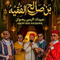 ymqvuFdtGXw-channel-avatar-Abidat Rma | عبيدات الرمى