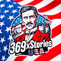 369XStories logo
