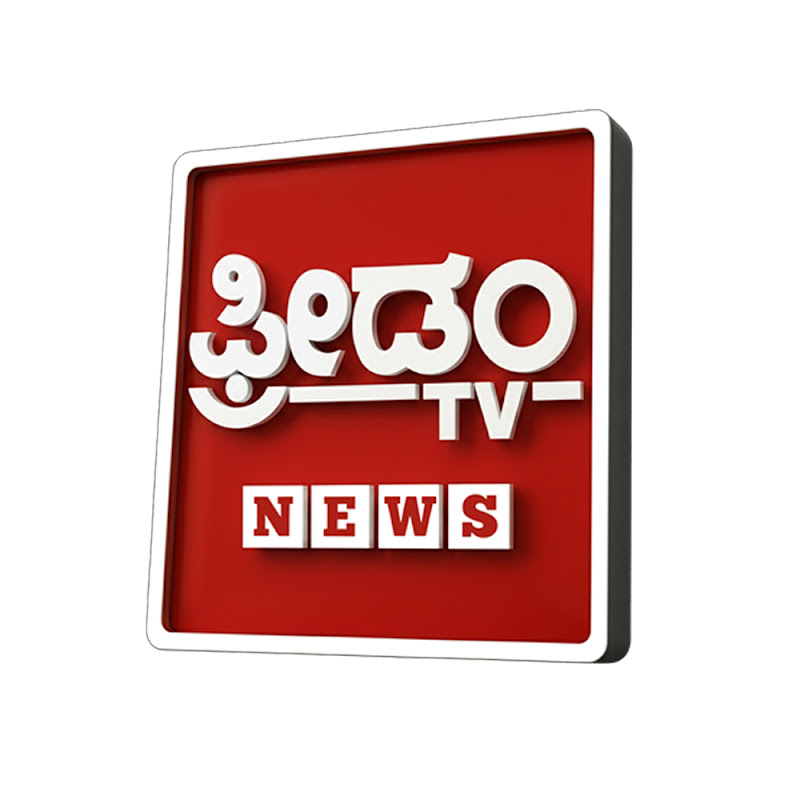Freedom TV Kannada (ಫ್ರೀಡಂ ಟಿವಿ)