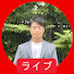83MNi-86z74-channel-avatar-社労士前田の坂の上チャンネル【法改正を簡単解説】