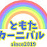 1CrK6FBvvZI-channel-avatar-ともたカーニバル!〜福岡国際マラソンを目指すアラフォーランナーの挑戦〜