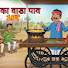 q8SS6P50aYs-channel-avatar-Yours Diya 