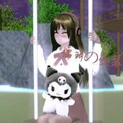 c糯琦erの跑酷or变装🧸🌚アイコン画像