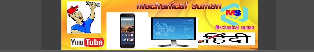 machanical suman Avatar canale YouTube 