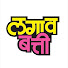 WfPJJg3cWVY-channel-avatar-LagavBatti