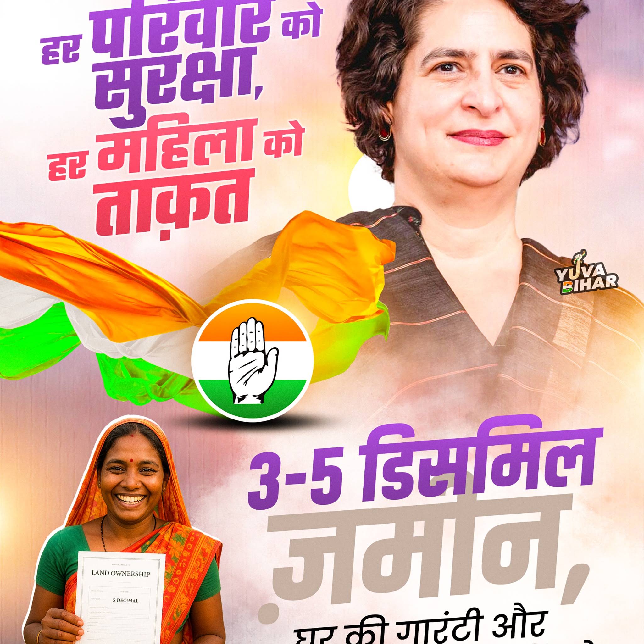 Post from Indian Youth Congress