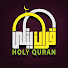 sAWPOVMqPxU-channel-avatar-قرآن يتلى