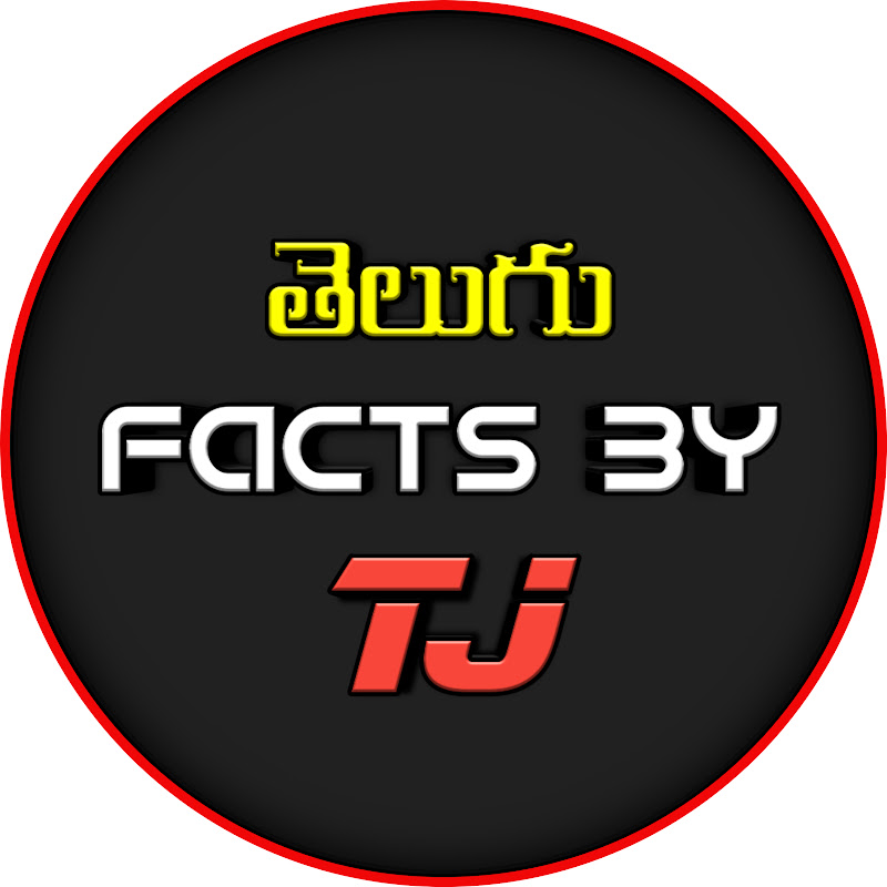 TJ Facts In Telugu