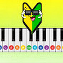 【誰でも弾ける】簡単ピアノ