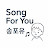 @SongForYou_KR
