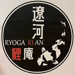 【遼河鯉庵】koifarm