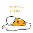 DSmzH70rK_Y-channel-avatar-ちょの日常