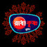 sXOmOa2KqGk-channel-avatar-Radha Krishna Studio