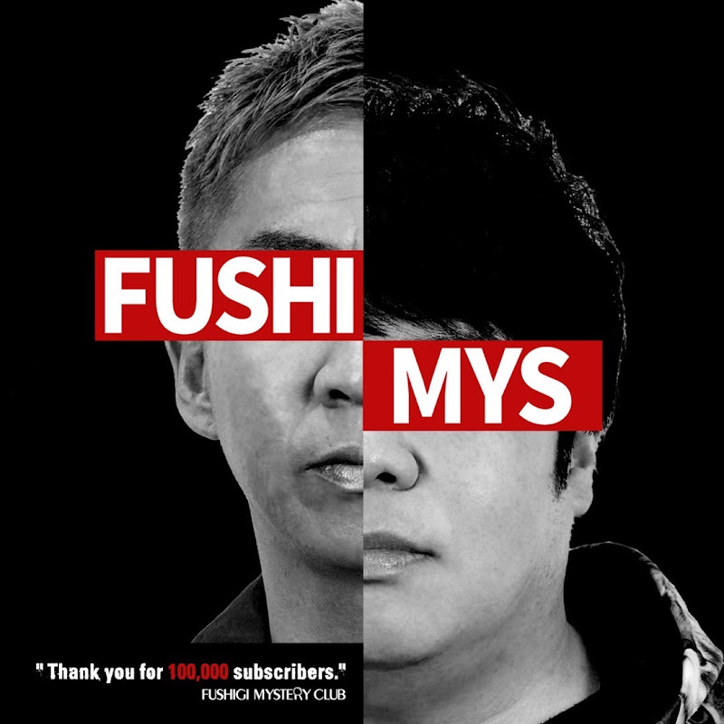 フシギミステリー倶楽部のサムネイル