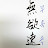 @호시우보