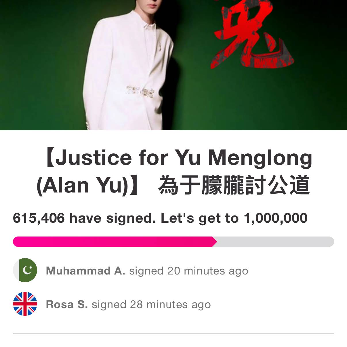 Post from Wei薇