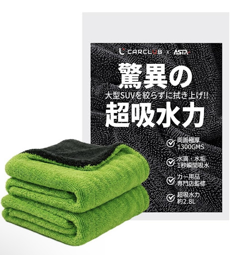 【パラパラ様】専用・4点まとめ買い特割≪青/緑、各360ｇ×2袋≫ YouTube