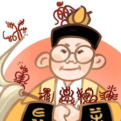 崇雲道人アイコン画像