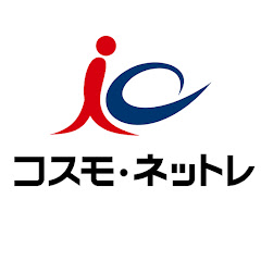 コスモ・ネットレ【岩井コスモ証券 ネット取引】