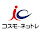 コスモ・ネットレ【岩井コスモ証券 ネット取引】