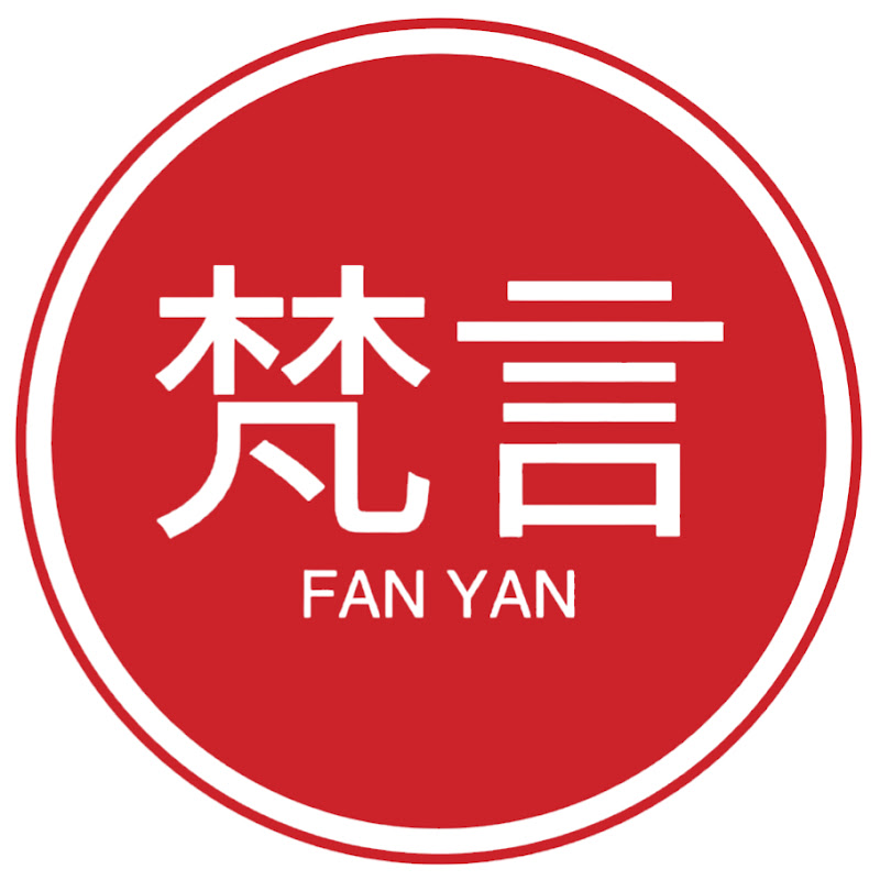 梵言TV