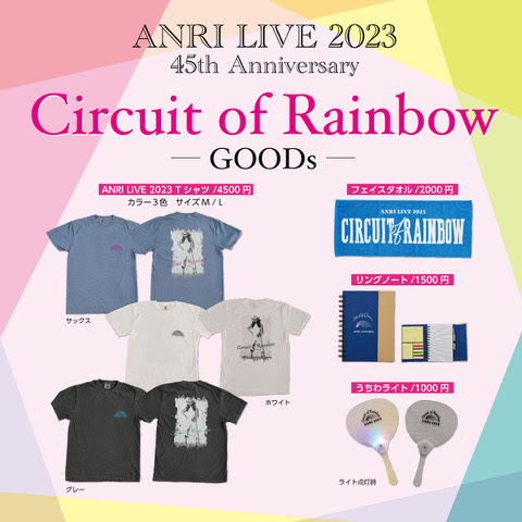 1997年 CONCERT TOUR ANRI コンサートツアー 杏里 Tシャツ Post from ANRI 杏里 Official - YouTube