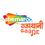 Shemaroo Rajasthani Gaane logo
