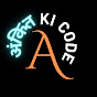 ankit ki code