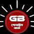 SbEpWbkYN5c-channel-avatar-Gowain Barta - গোয়াইন বার্তা 
