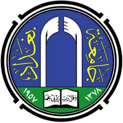  جامعة بغداد University of baghdad