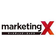 MarketingX(マーケティング・エックス) / クロスリスティング