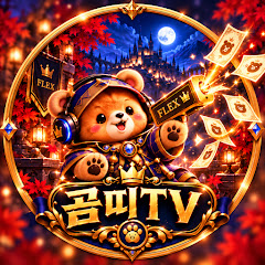 곰띠