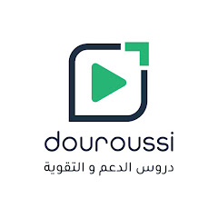 منصة دروسي التعليمية