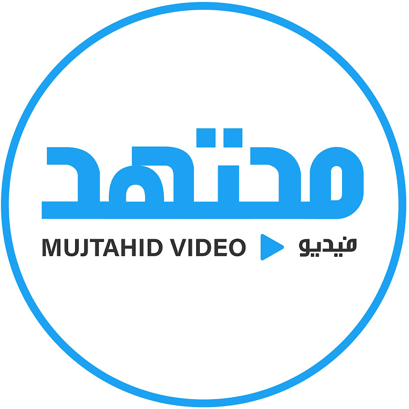 mujtahidvideo