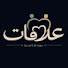 m7QgvKU_SVk-channel-avatar-علاقات