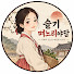 1JskzTVTDtU-channel-avatar-슬기며느리야담