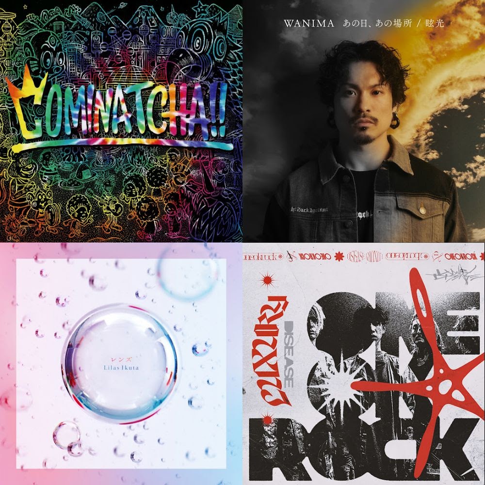 ナンバMG５　りんどうWANIMA