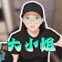 HaUP7n32GQg-channel-avatar-大小姐講怪談