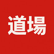 Lang Dojo