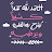 @يومياتستالبنات-ك8د