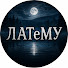 4FHlc-qJSrY-channel-avatar-ЛАДА ЯВОРСЬКА | ТЕМНА МІСТИКА УКРАЇНИ