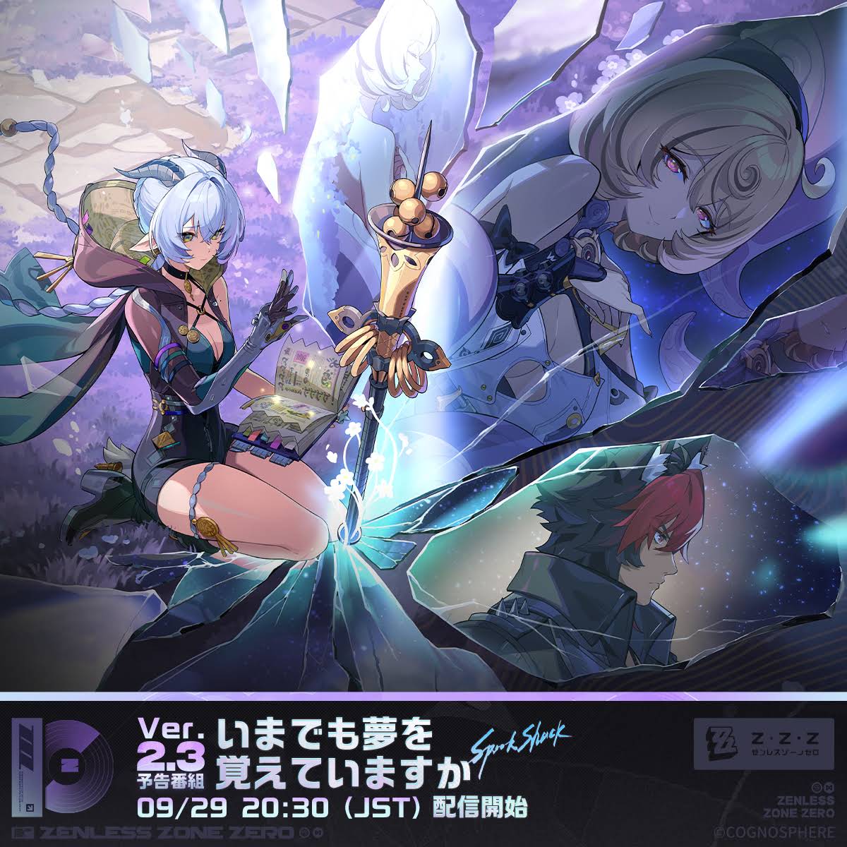 ふうちゃんねるシーズー実機【e Re:ゼロから始めるseason2M13】 YouTube