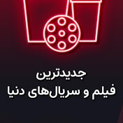 Movie introduction